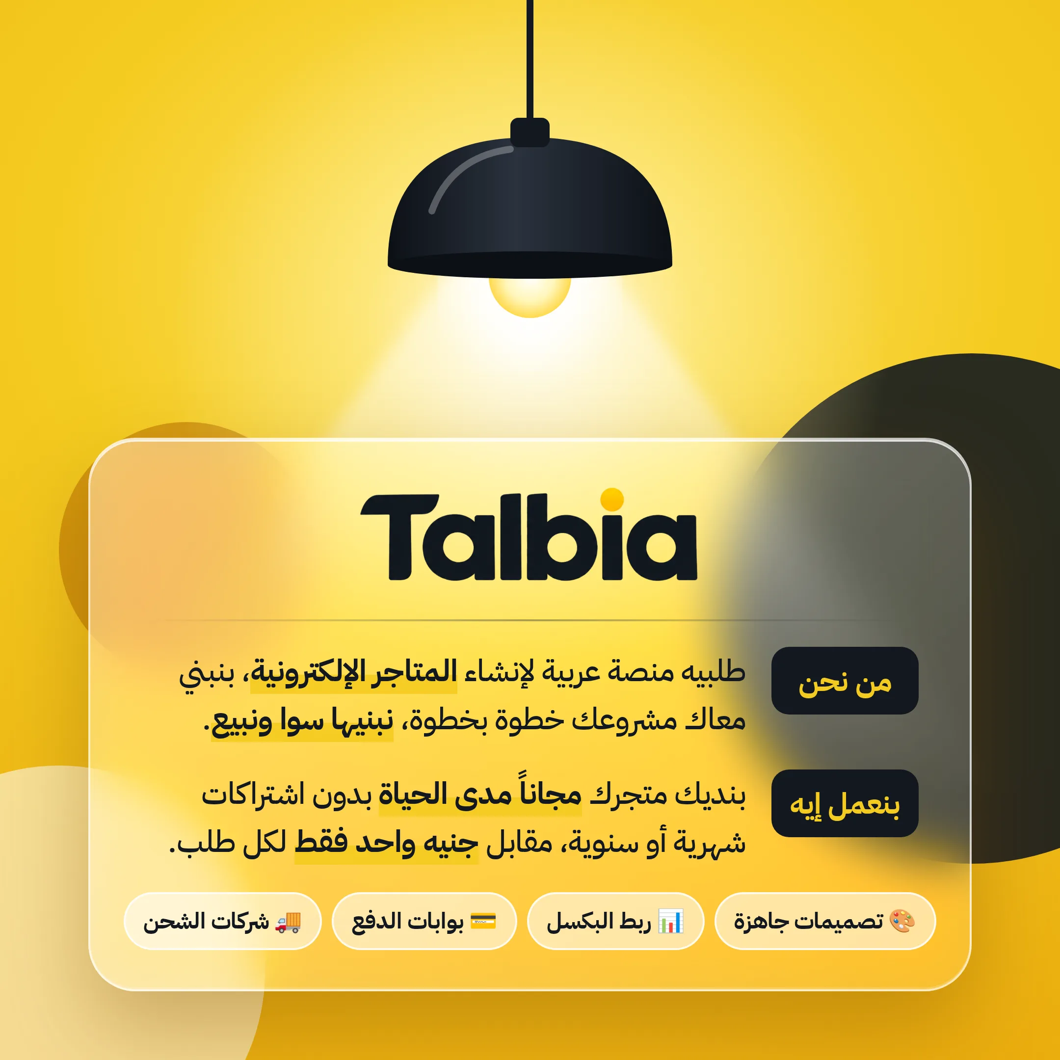 عطر اللافندر