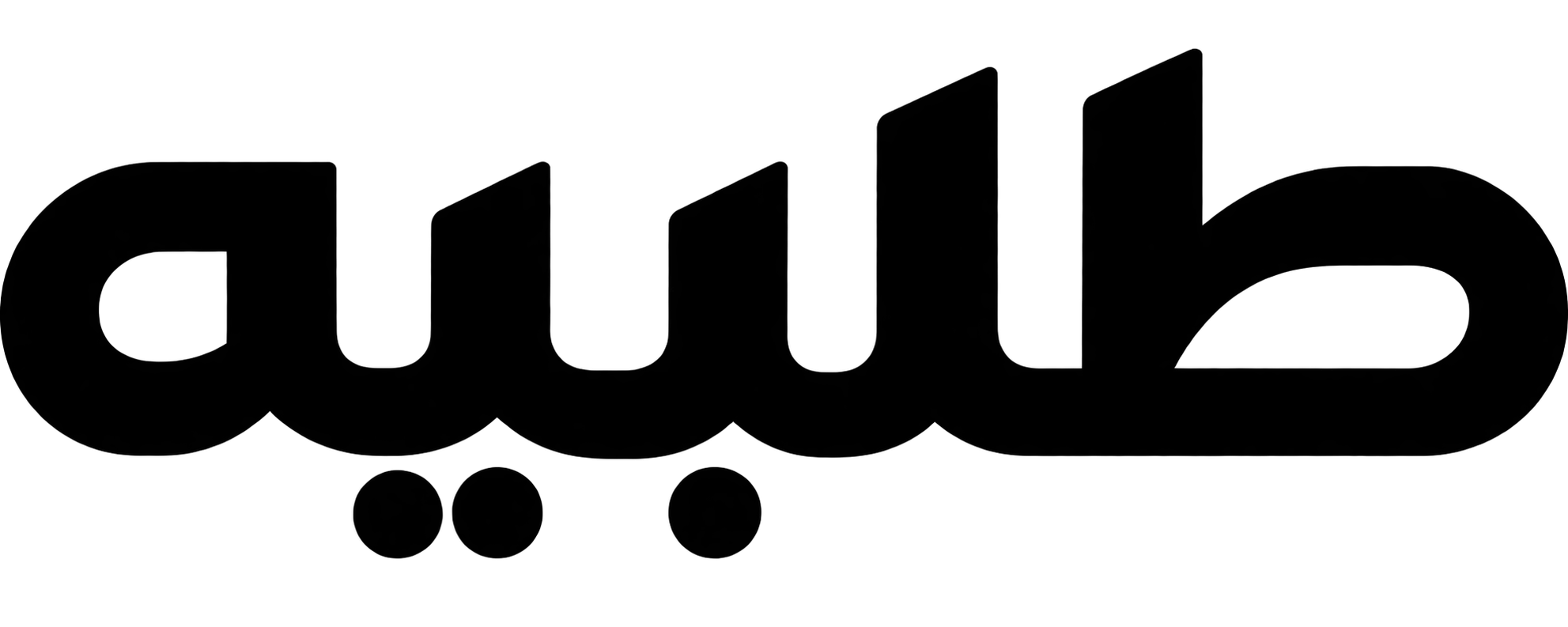 طلبيه