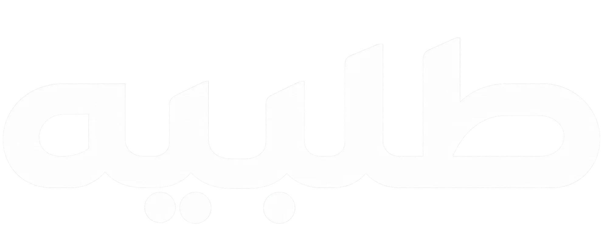 طلبيه